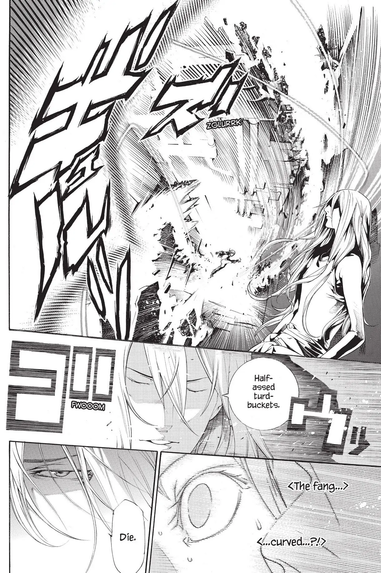 Air Gear Chapter 292 image 07